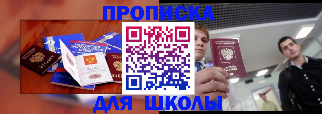 временная регистрация адрес в Тутаеве