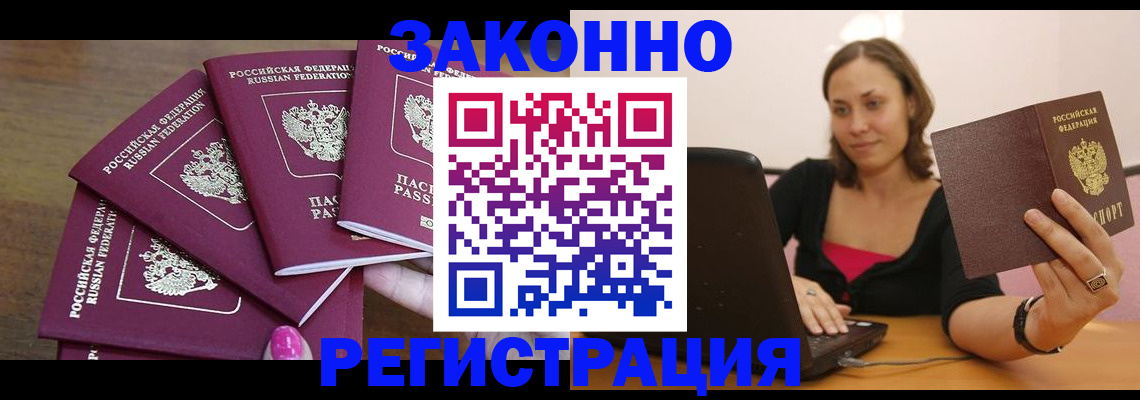 где прописаться в Тутаеве
