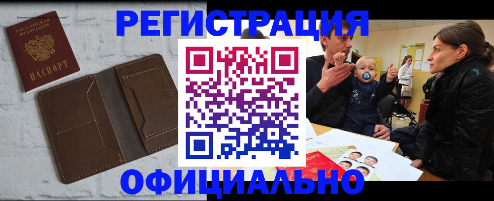 где прописаться в Тутаеве