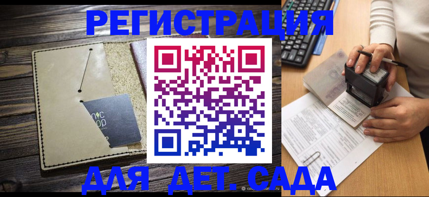 временная прописка в Тутаеве