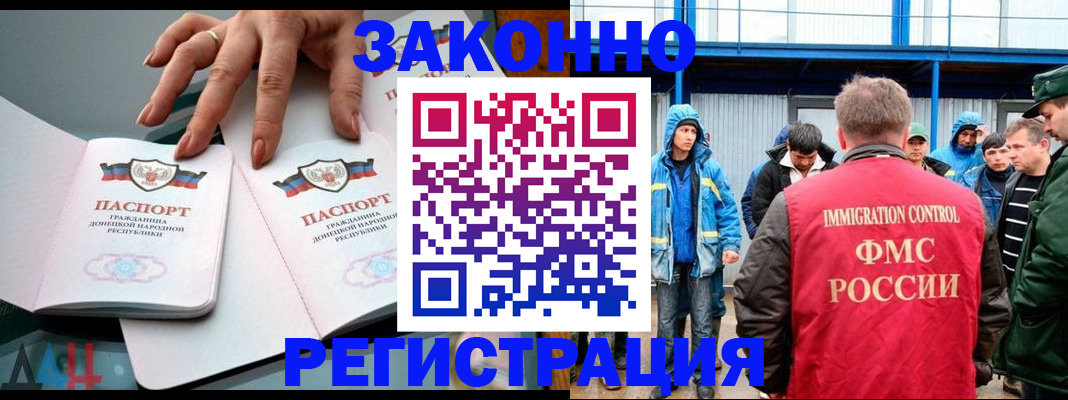 временная регистрация госуслуги в Тутаеве